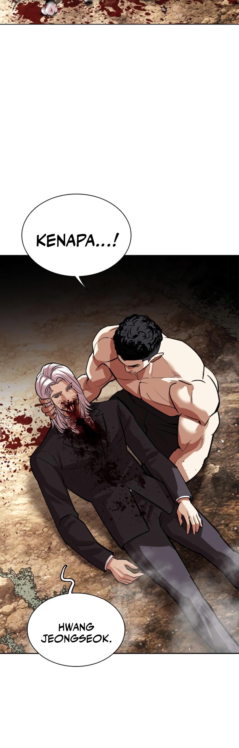 Lookism Chapter 551 - halaman 86