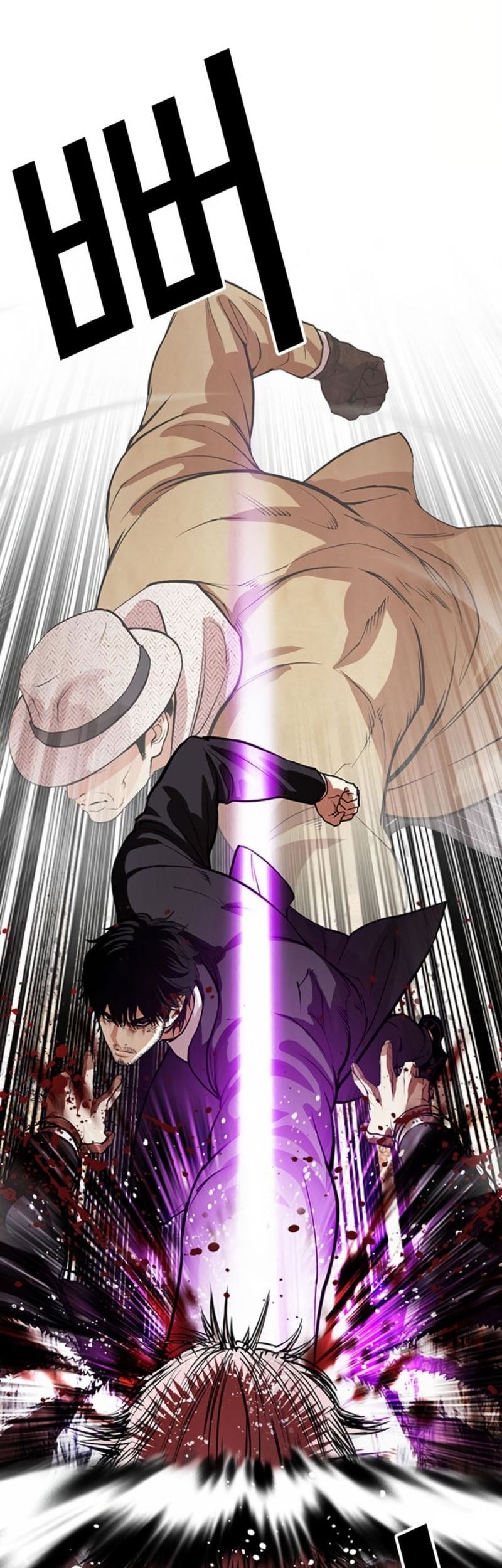 Lookism Chapter 552 - halaman 35
