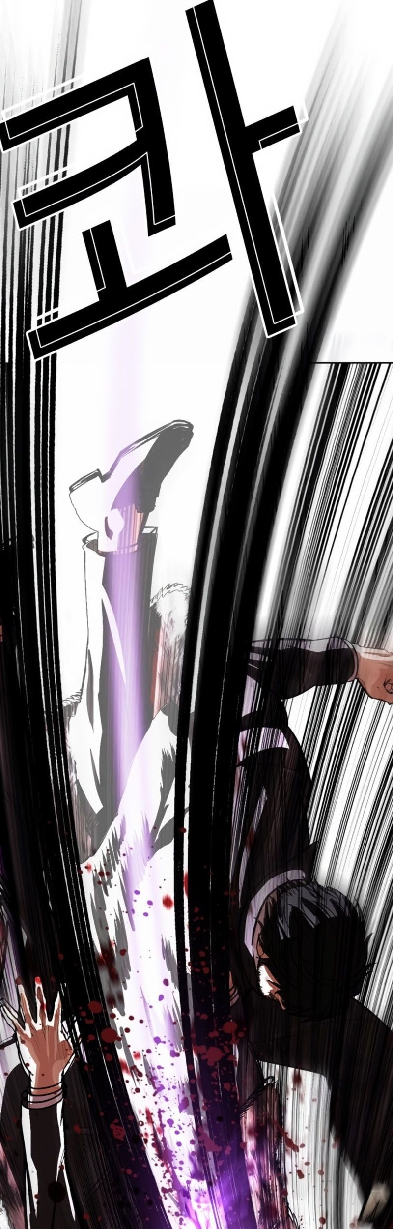 Lookism Chapter 552 - halaman 47