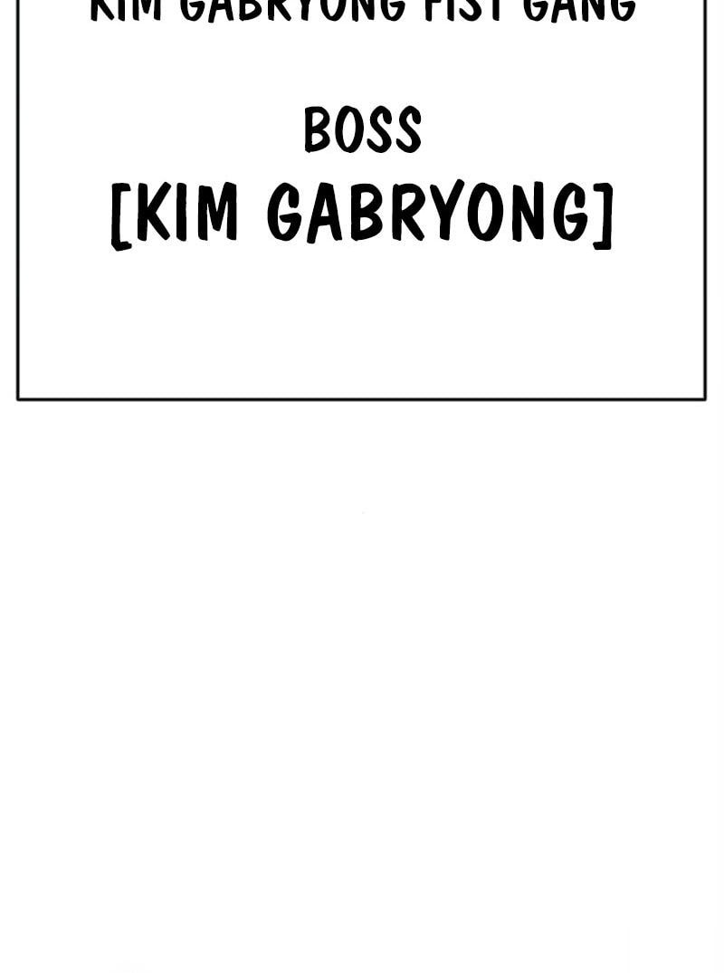 Lookism Chapter 552 - halaman 57