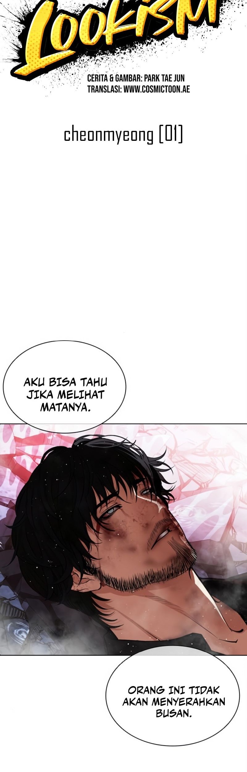 Lookism Chapter 552 - halaman 92