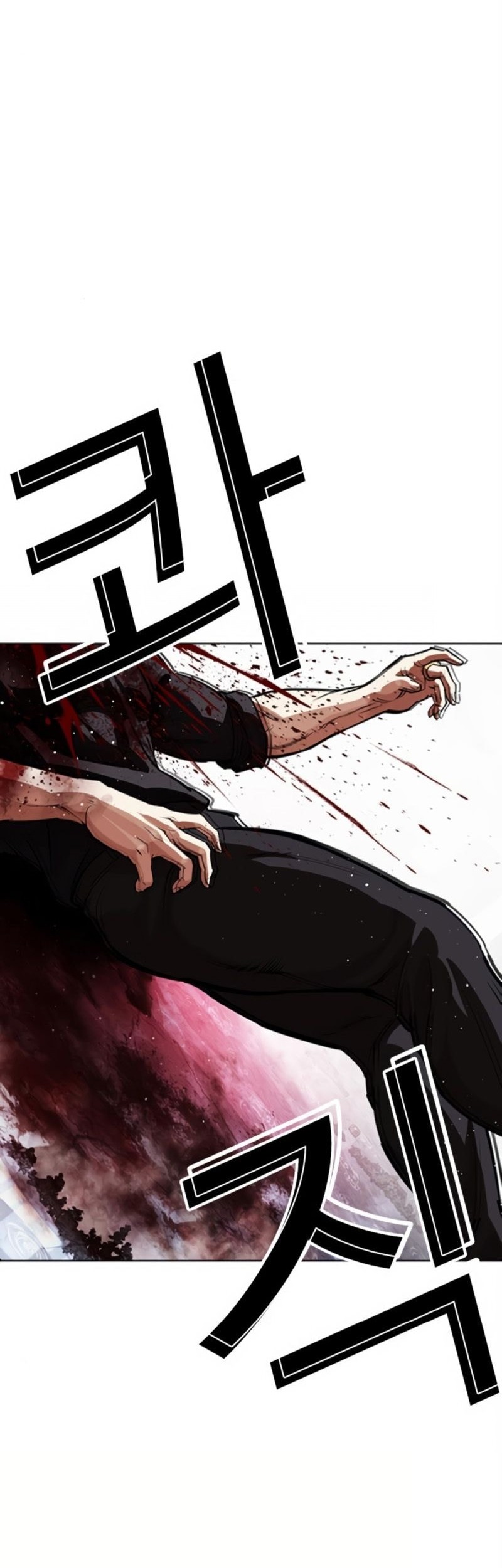 Lookism Chapter 552 - halaman 95