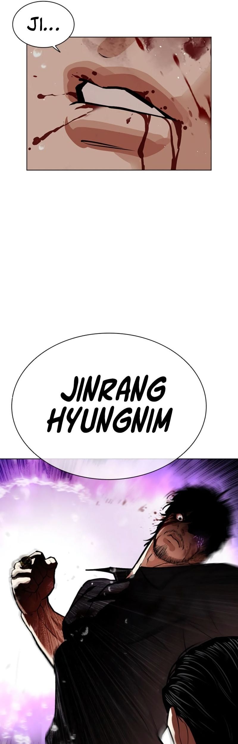 Lookism Chapter 553 - halaman 16
