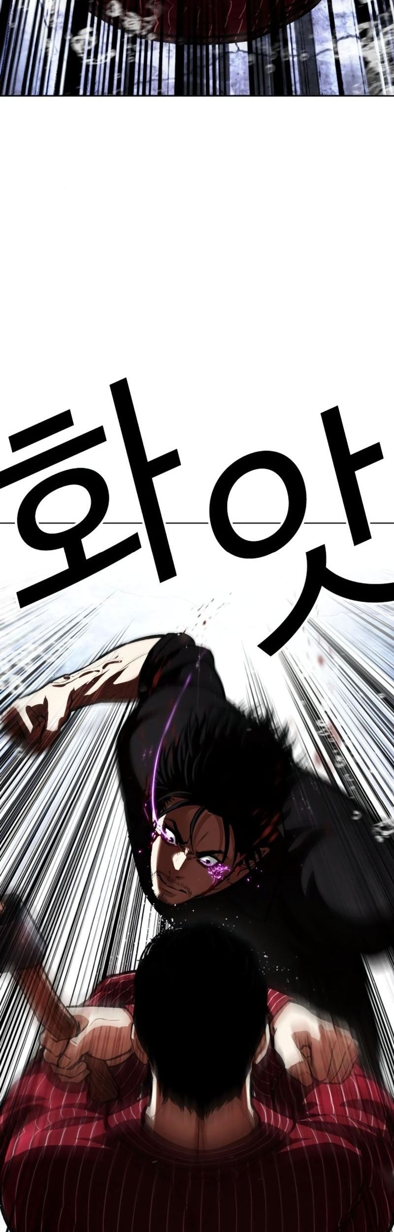 Lookism Chapter 553 - halaman 23