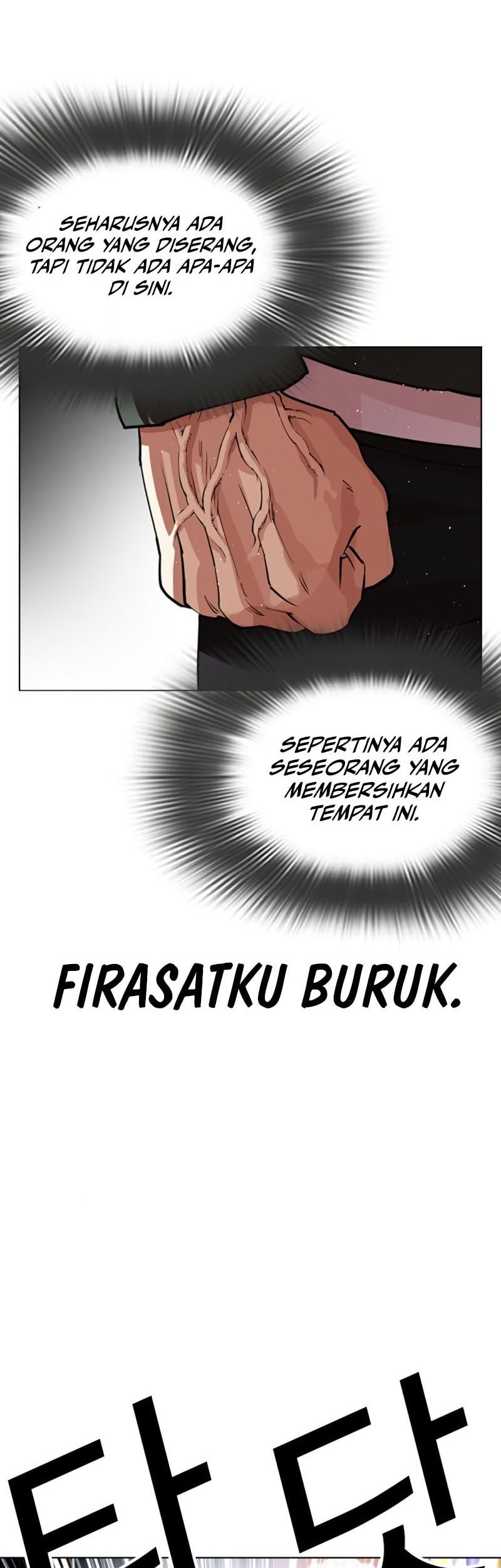 Lookism Chapter 553 - halaman 5