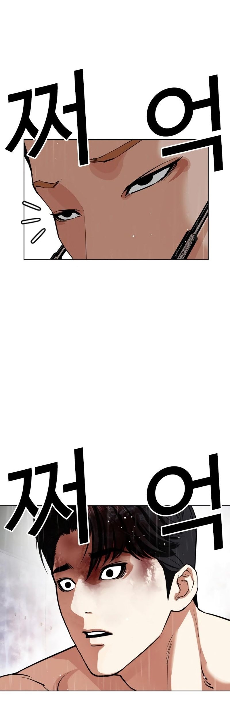 Lookism Chapter 553 - halaman 79