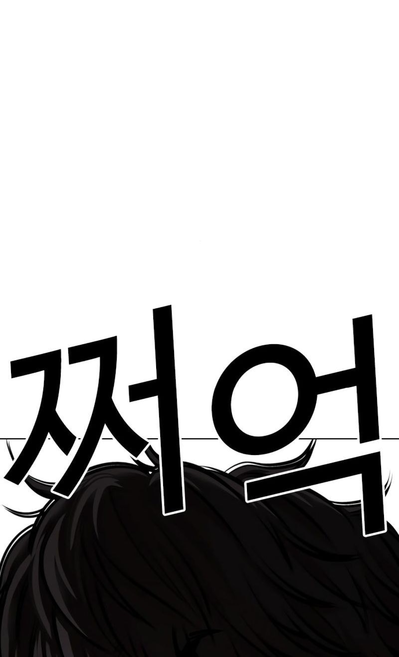 Lookism Chapter 553 - halaman 80