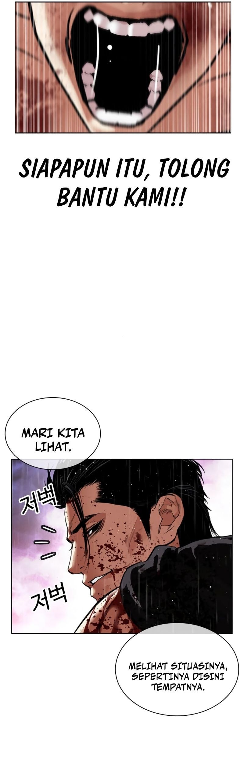 Lookism Chapter 553 - halaman 90