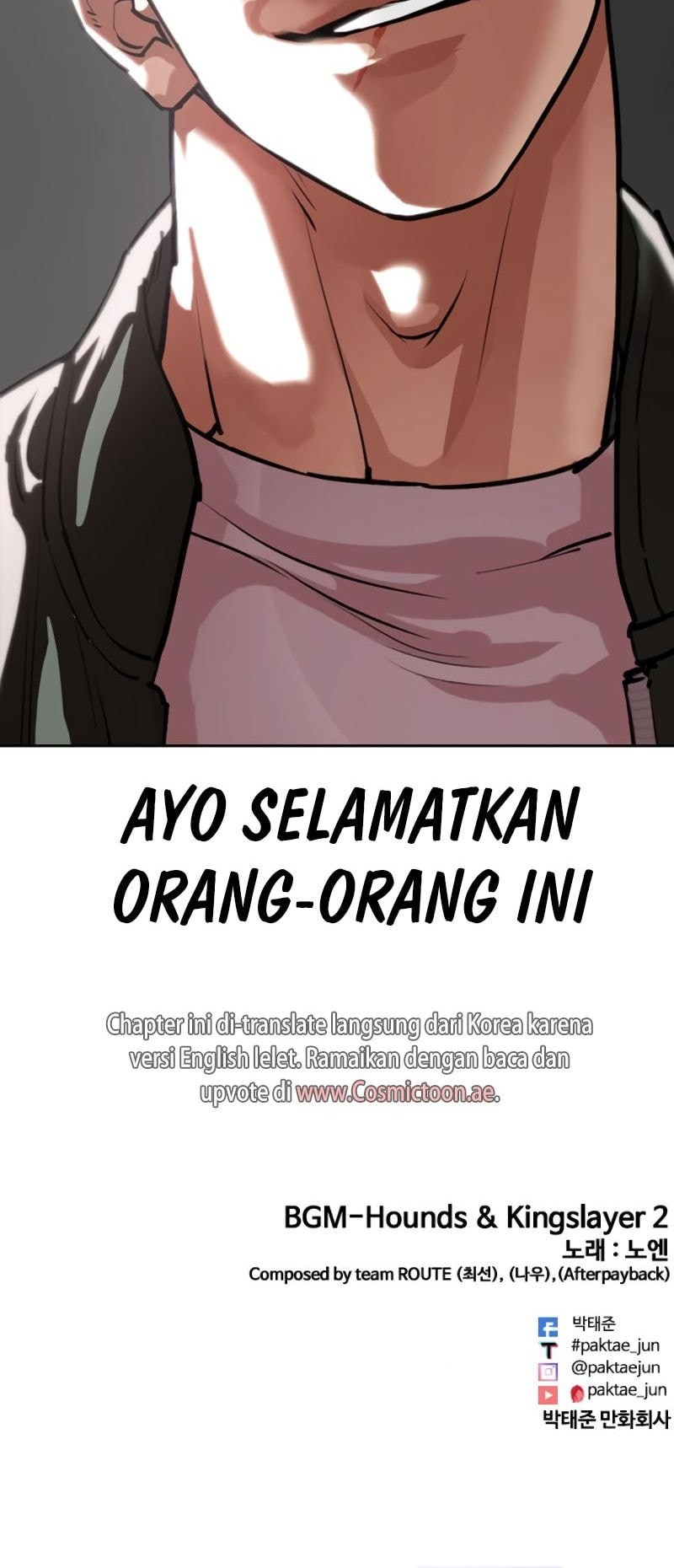 Lookism Chapter 553 - halaman 98