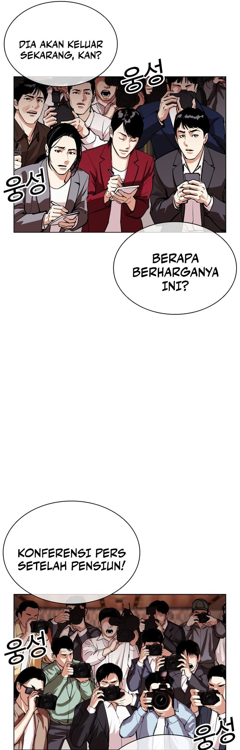 Lookism Chapter 554 - halaman 102