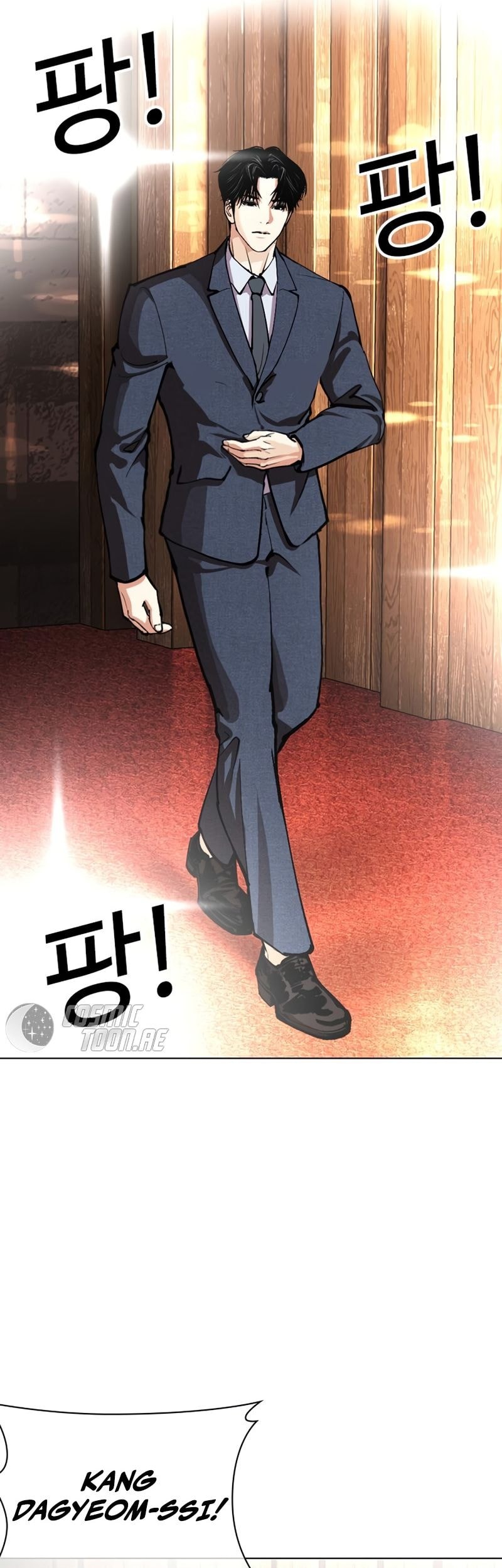 Lookism Chapter 554 - halaman 105