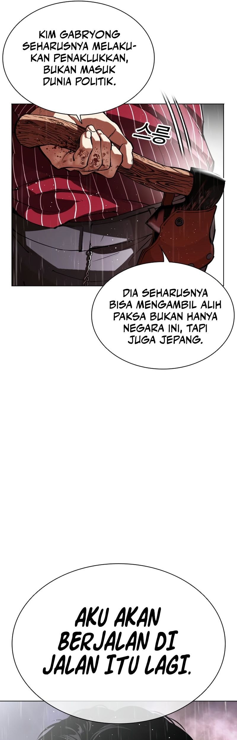 Lookism Chapter 554 - halaman 13