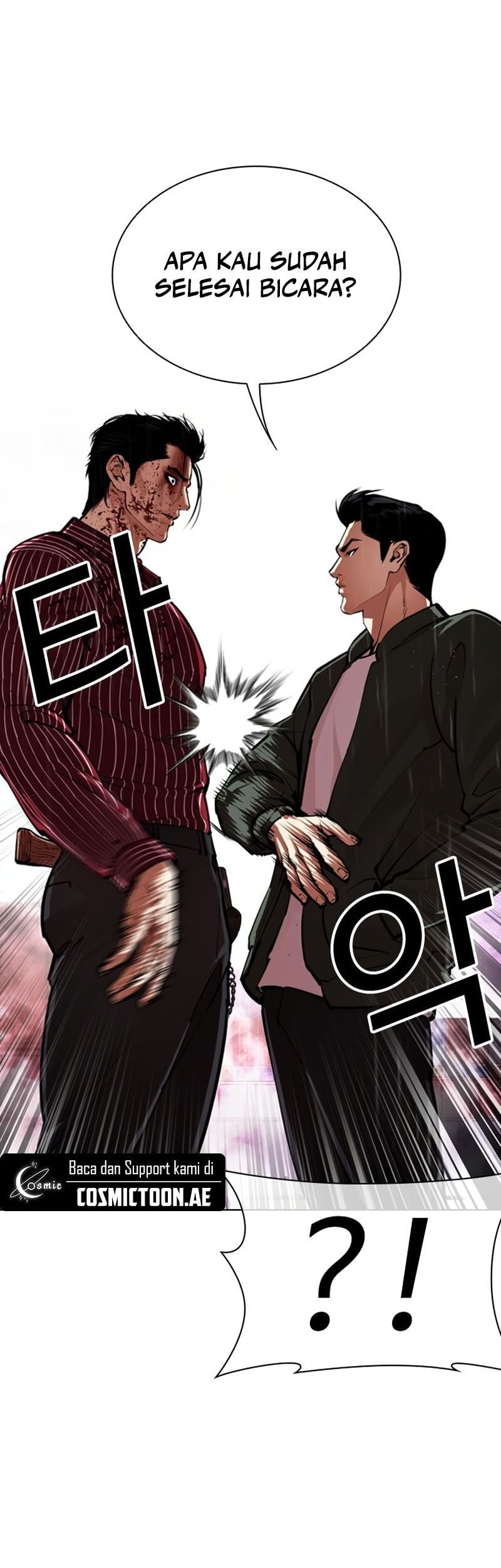 Lookism Chapter 554 - halaman 17