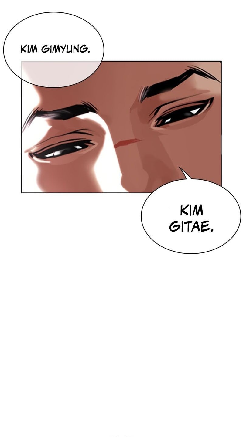 Lookism Chapter 554 - halaman 3