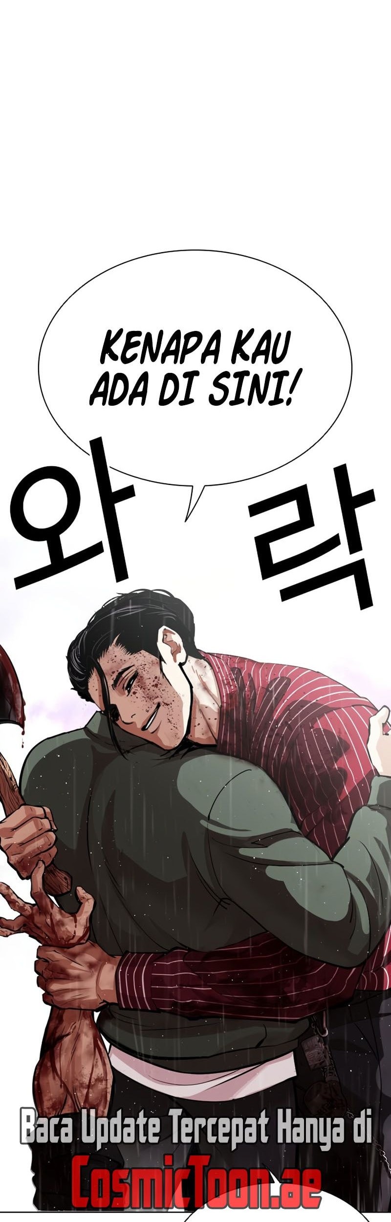 Lookism Chapter 554 - halaman 5