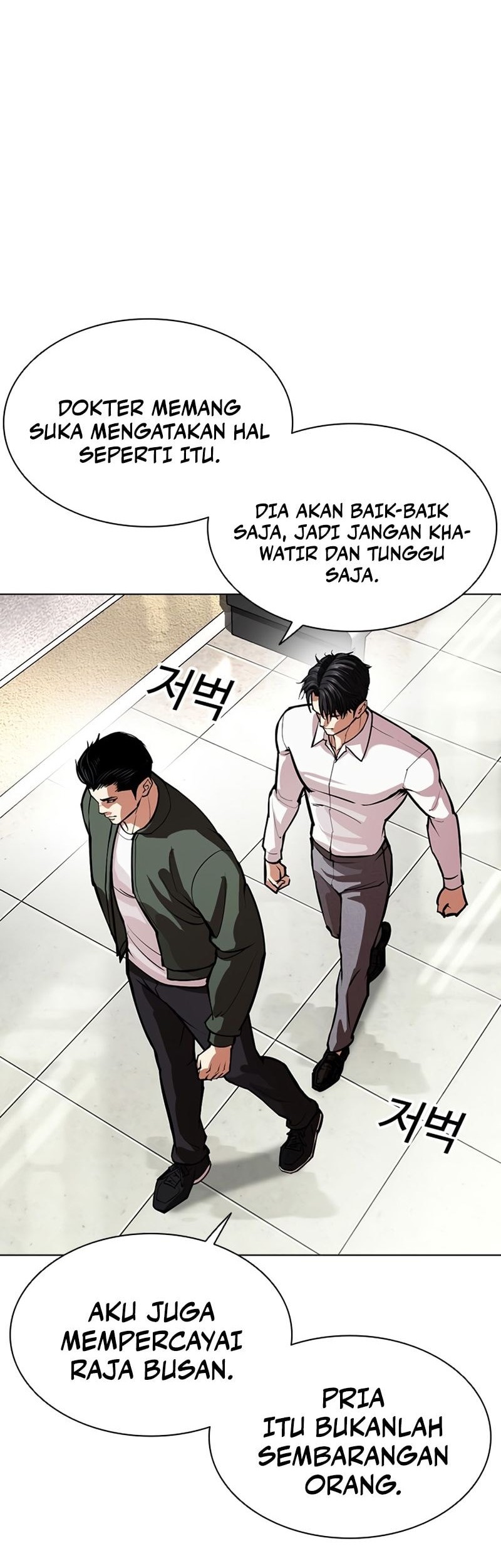 Lookism Chapter 554 - halaman 79