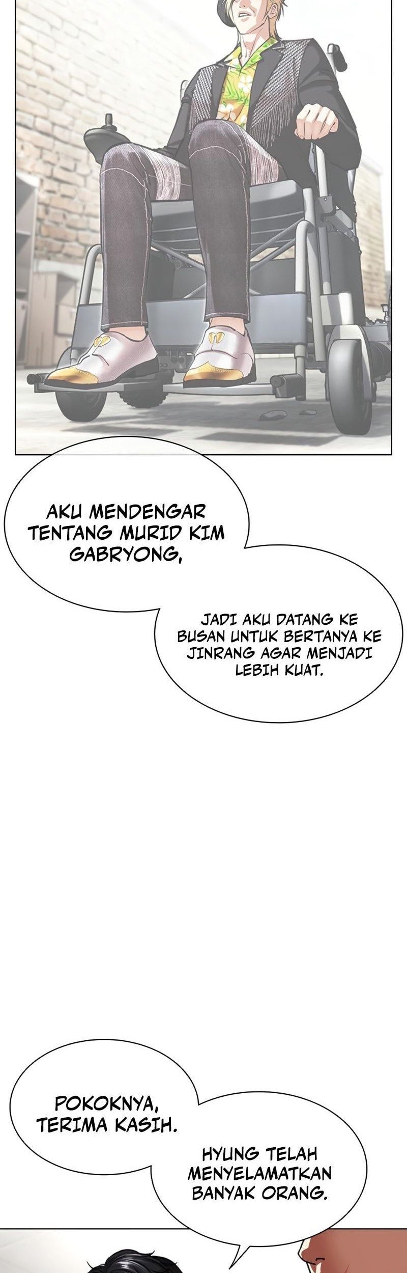 Lookism Chapter 554 - halaman 82