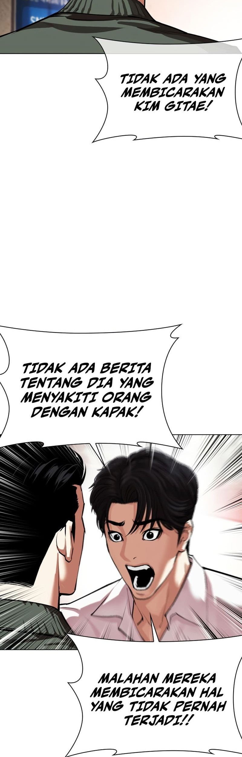 Lookism Chapter 554 - halaman 88