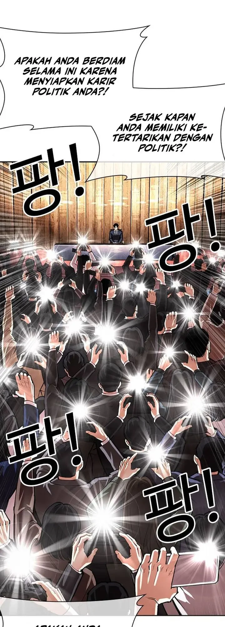 Lookism Chapter 555 - halaman 20