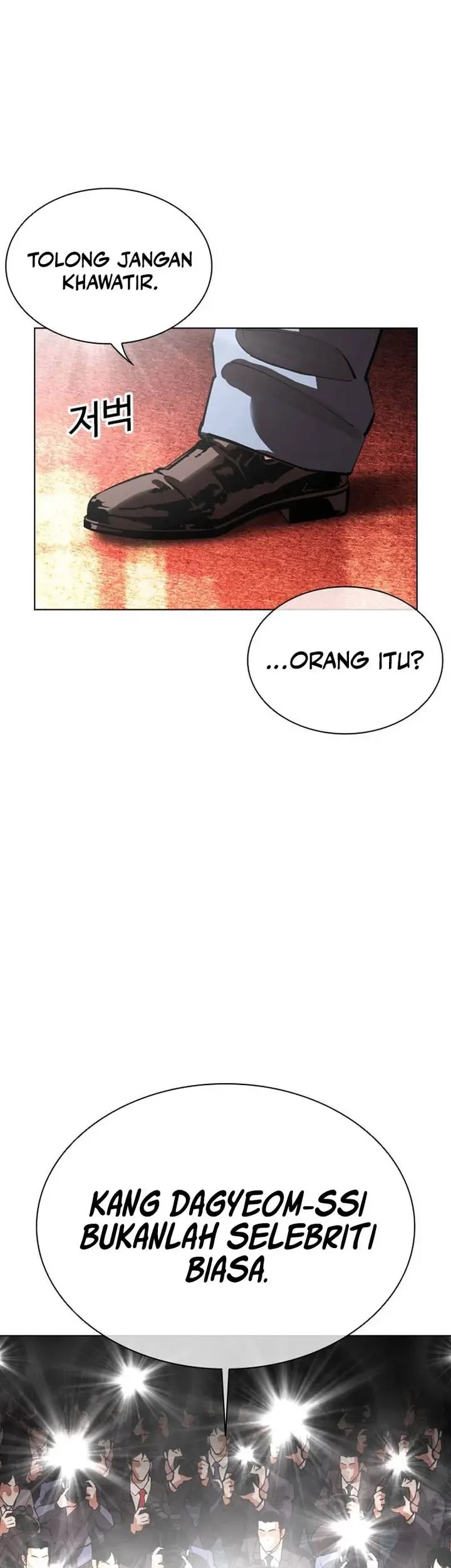 Lookism Chapter 555 - halaman 23