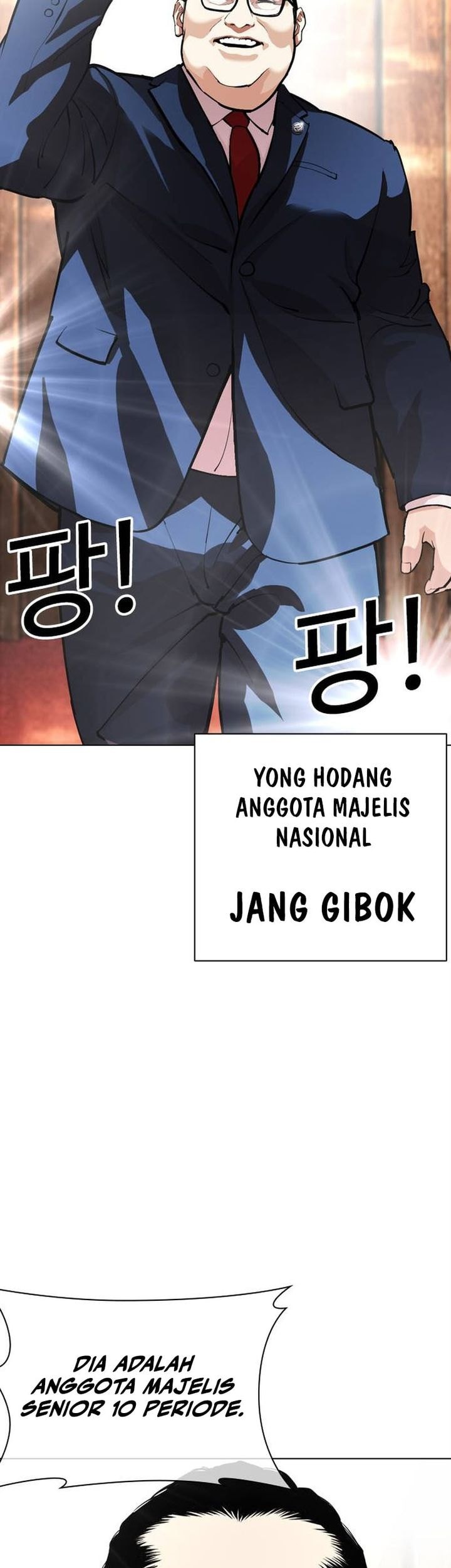 Lookism Chapter 555 - halaman 25