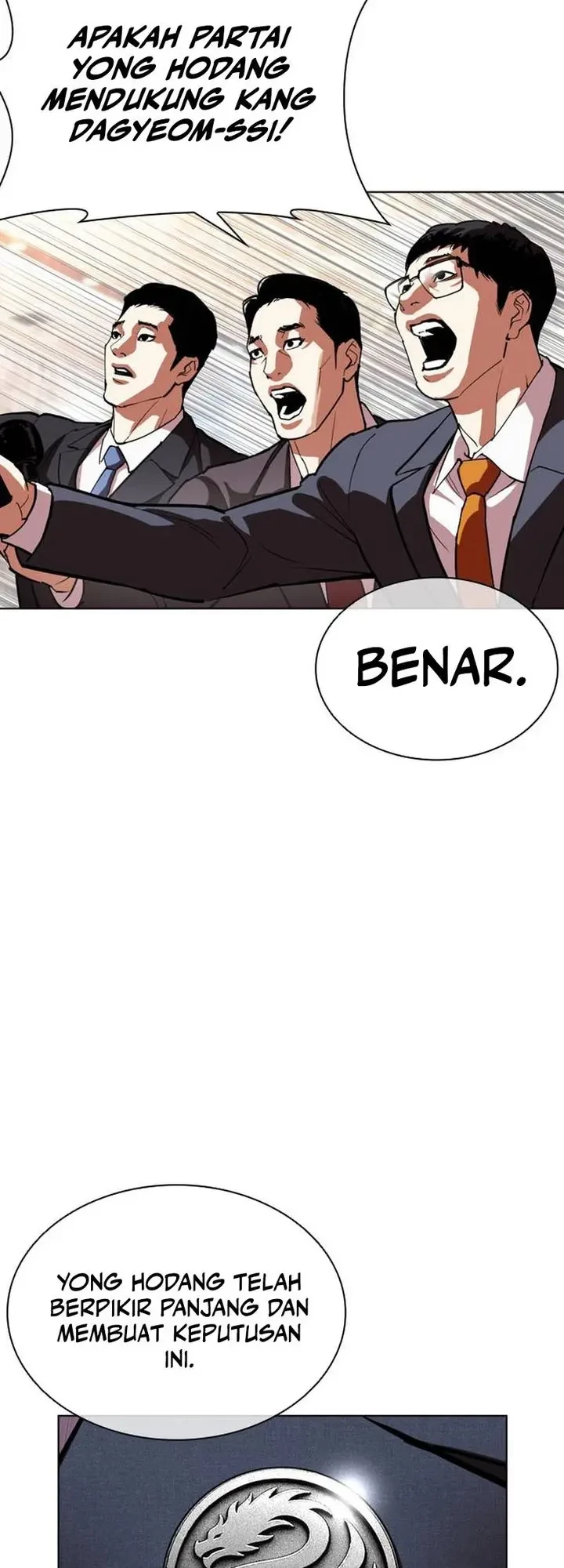 Lookism Chapter 555 - halaman 28