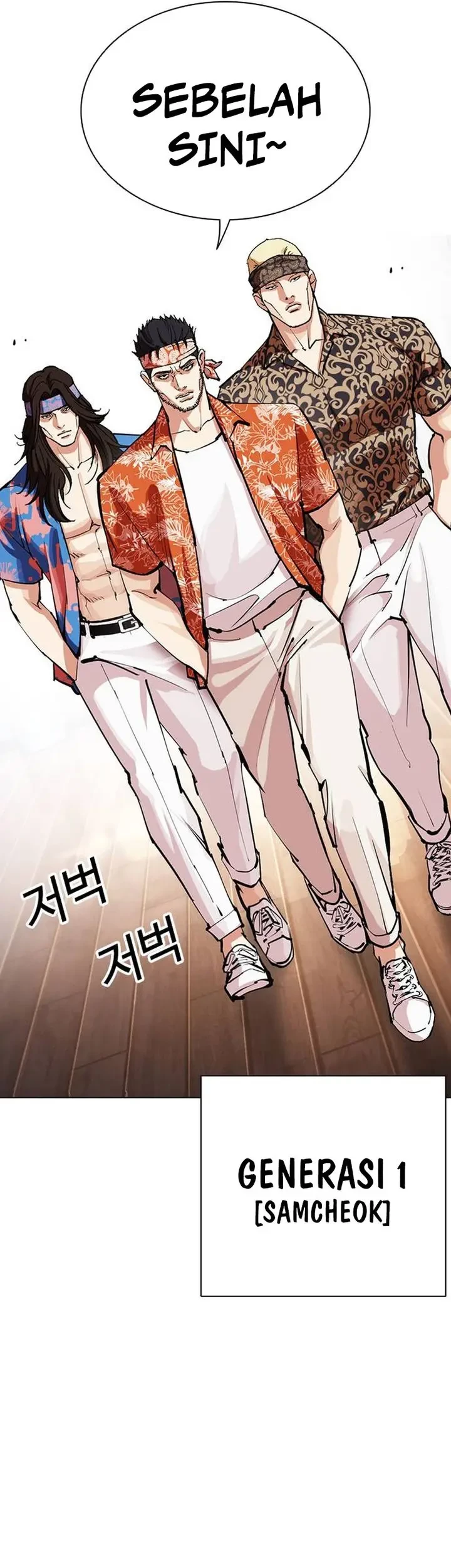 Lookism Chapter 555 - halaman 63