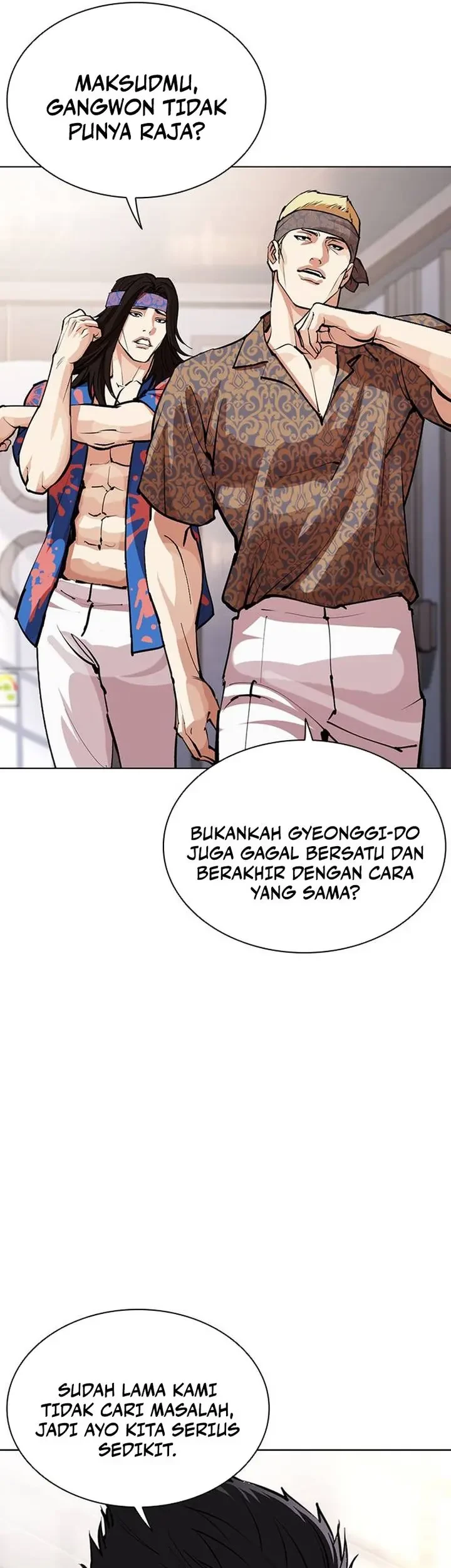 Lookism Chapter 555 - halaman 71