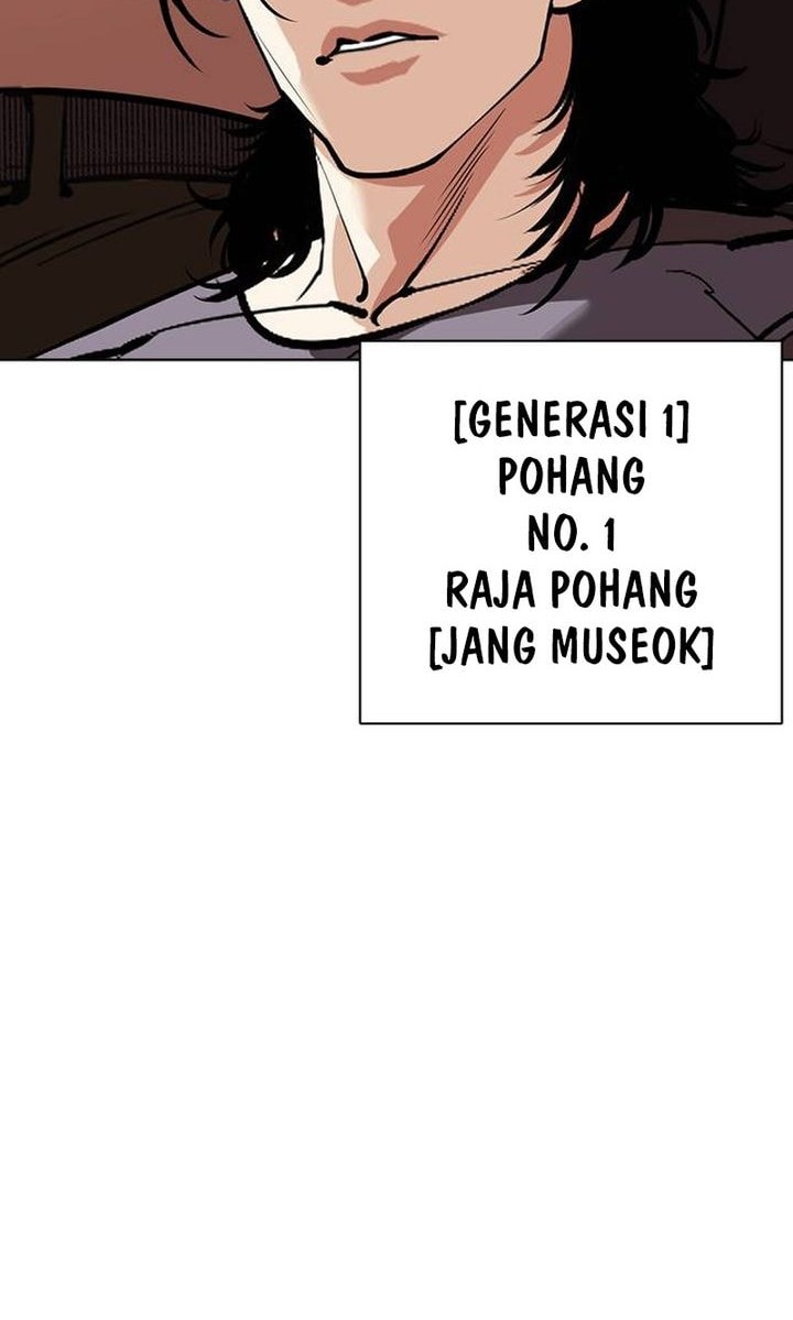 Lookism Chapter 555 - halaman 78