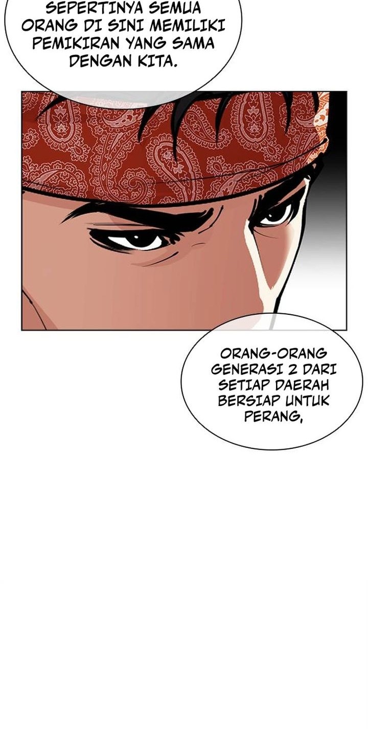 Lookism Chapter 555 - halaman 82