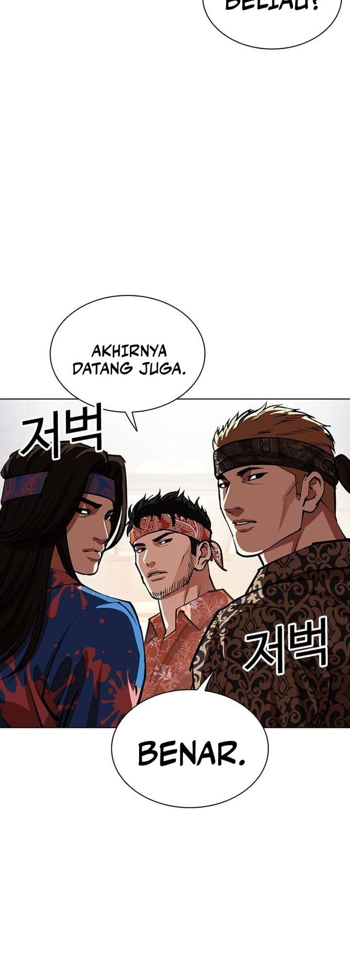 Lookism Chapter 555 - halaman 94
