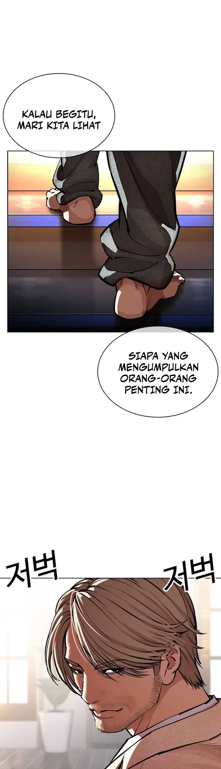 Lookism Chapter 555 - halaman 95