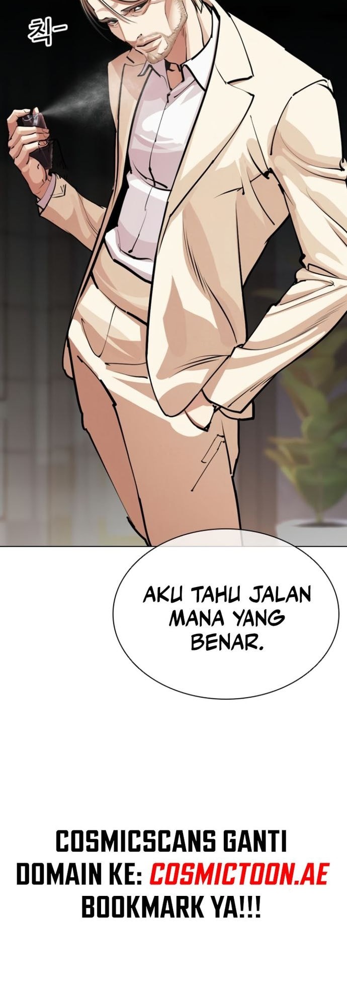 Lookism Chapter 556 - halaman 12