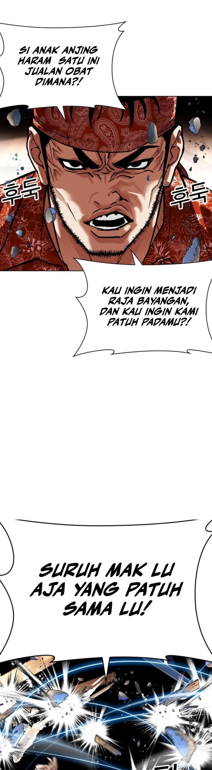 Lookism Chapter 556 - halaman 22