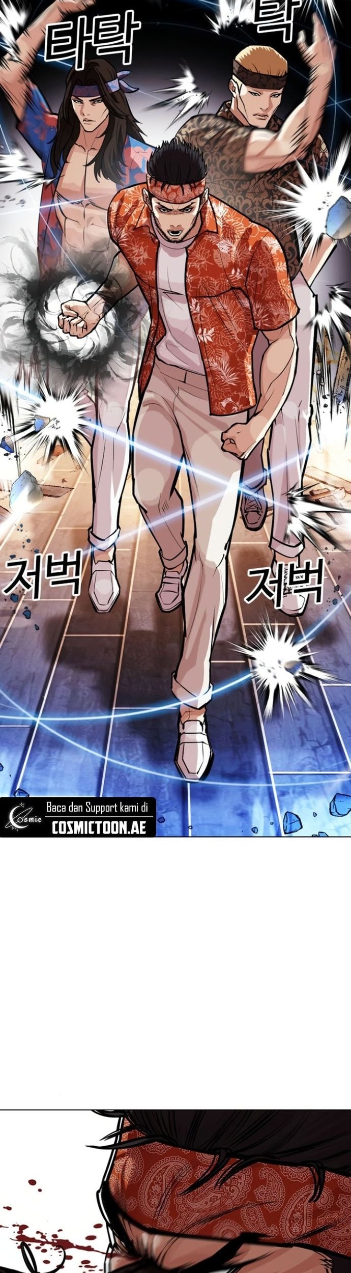 Lookism Chapter 556 - halaman 23