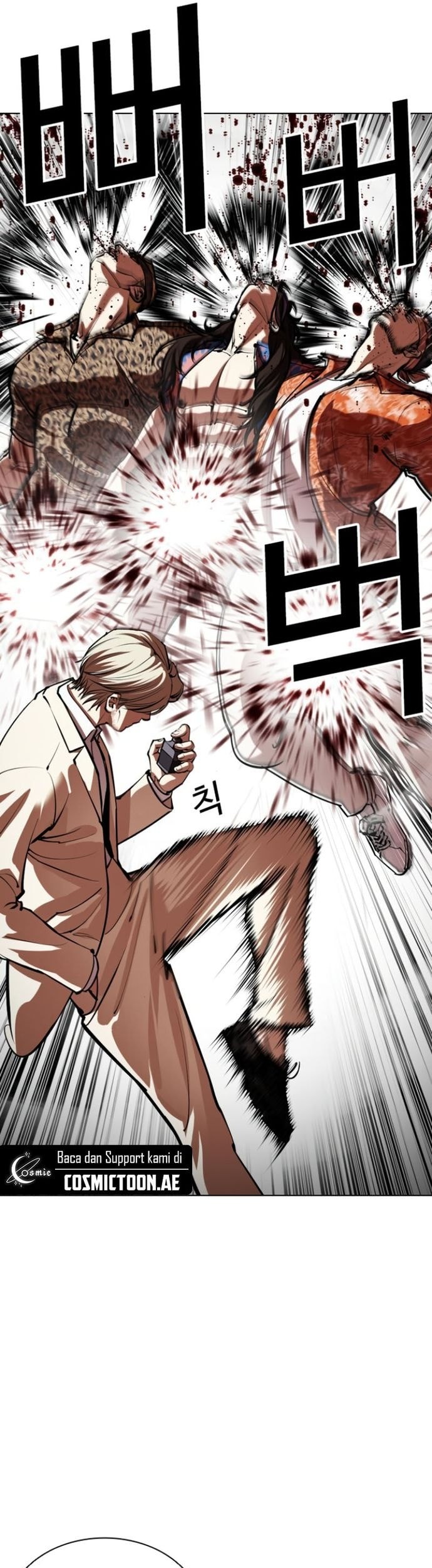 Lookism Chapter 556 - halaman 25