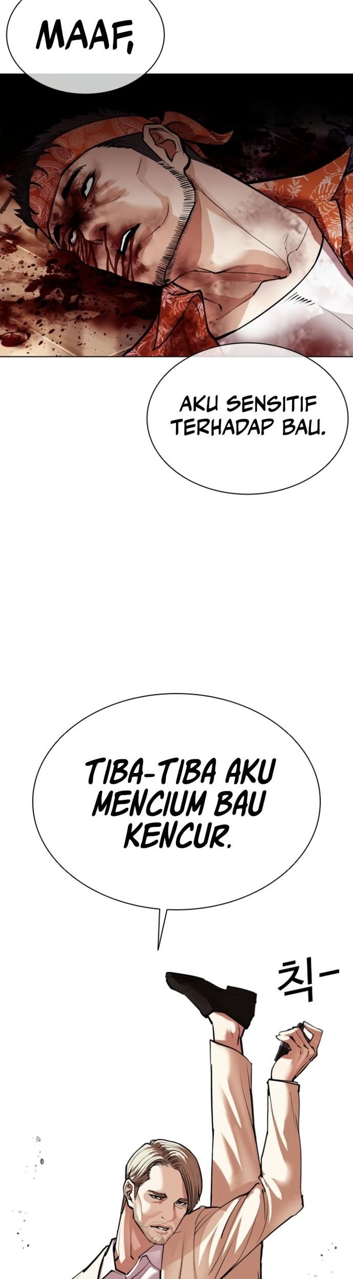 Lookism Chapter 556 - halaman 26