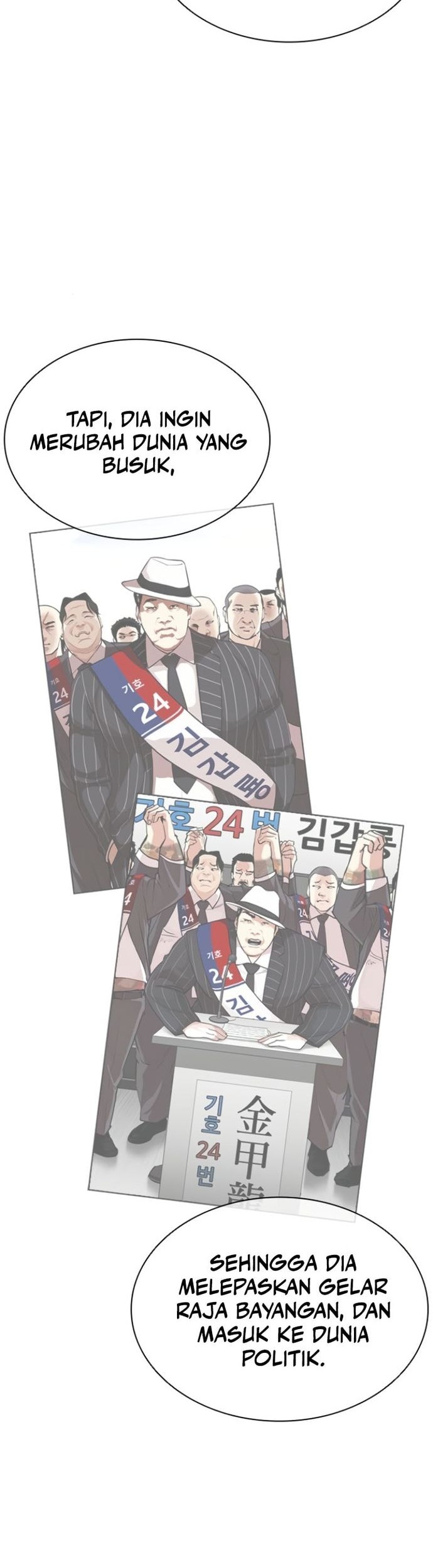 Lookism Chapter 556 - halaman 32