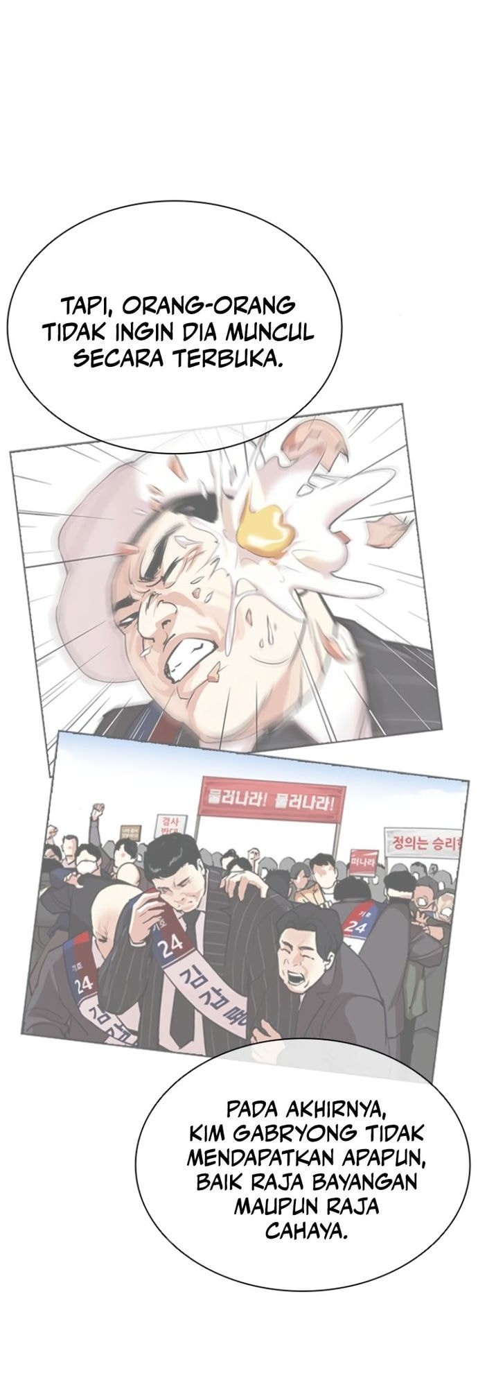 Lookism Chapter 556 - halaman 33