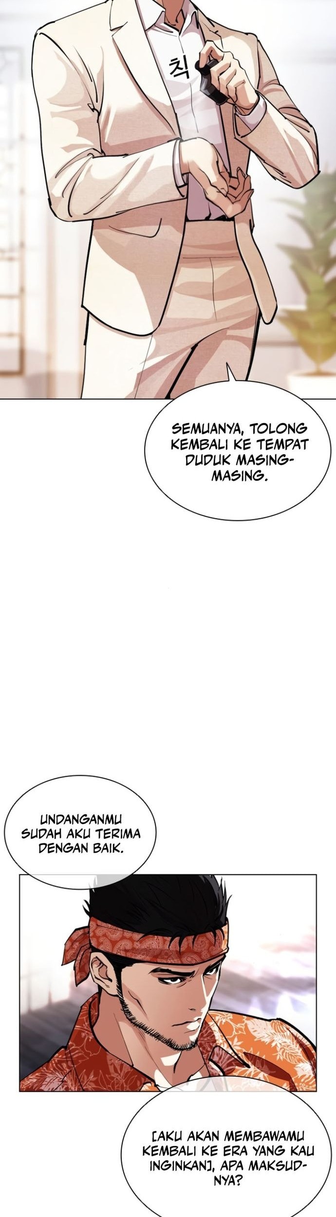 Lookism Chapter 556 - halaman 5