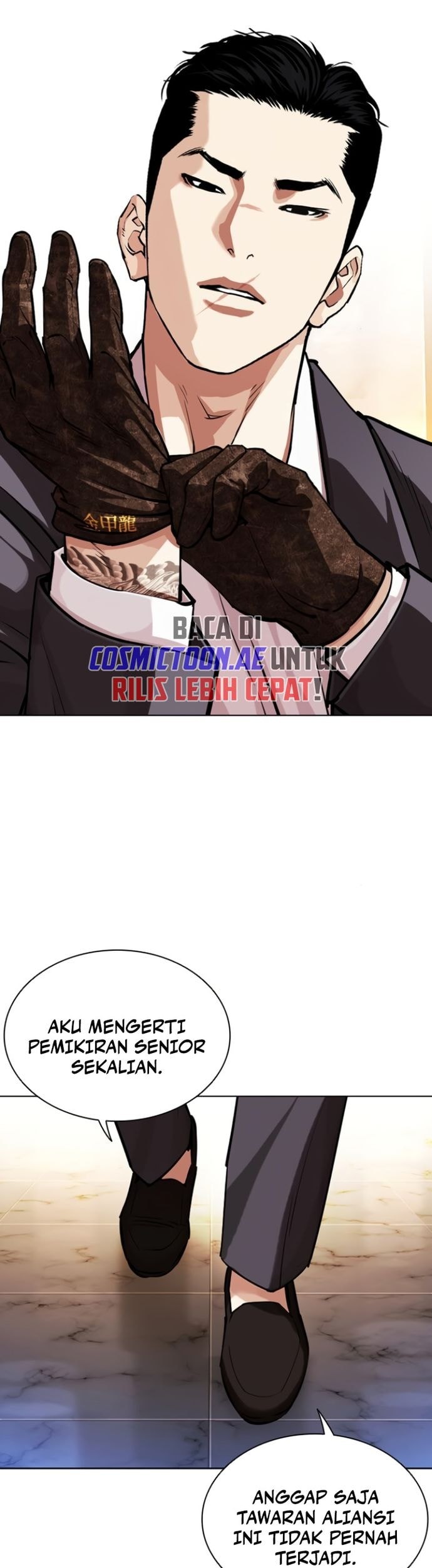 Lookism Chapter 556 - halaman 67