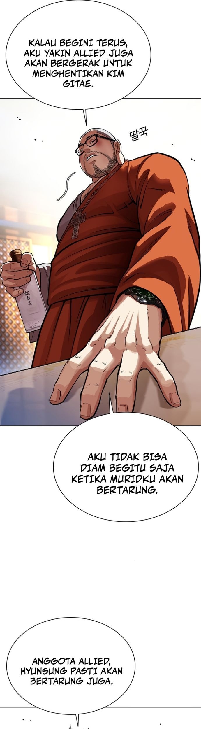 Lookism Chapter 556 - halaman 70