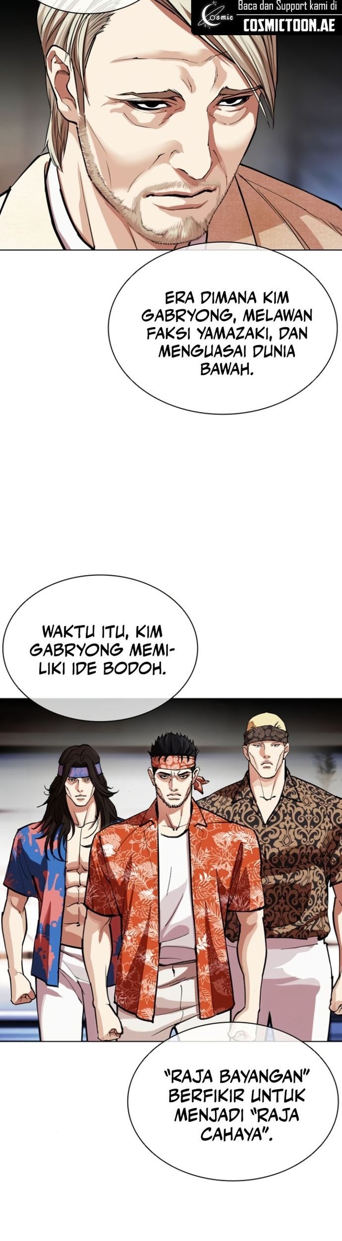 Lookism Chapter 556 - halaman 8