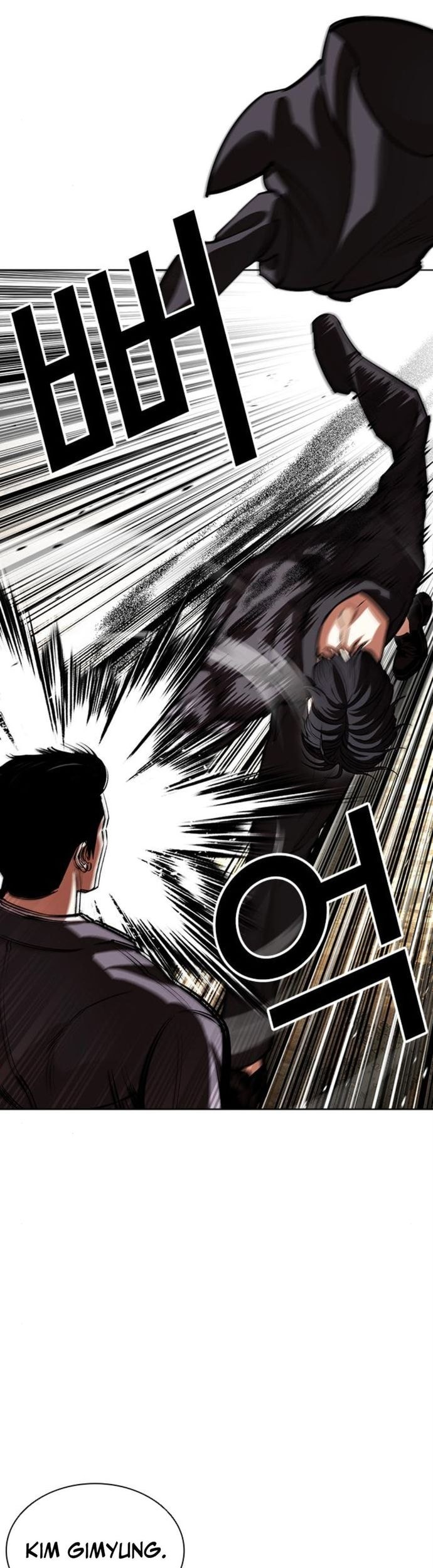 Lookism Chapter 557 - halaman 19
