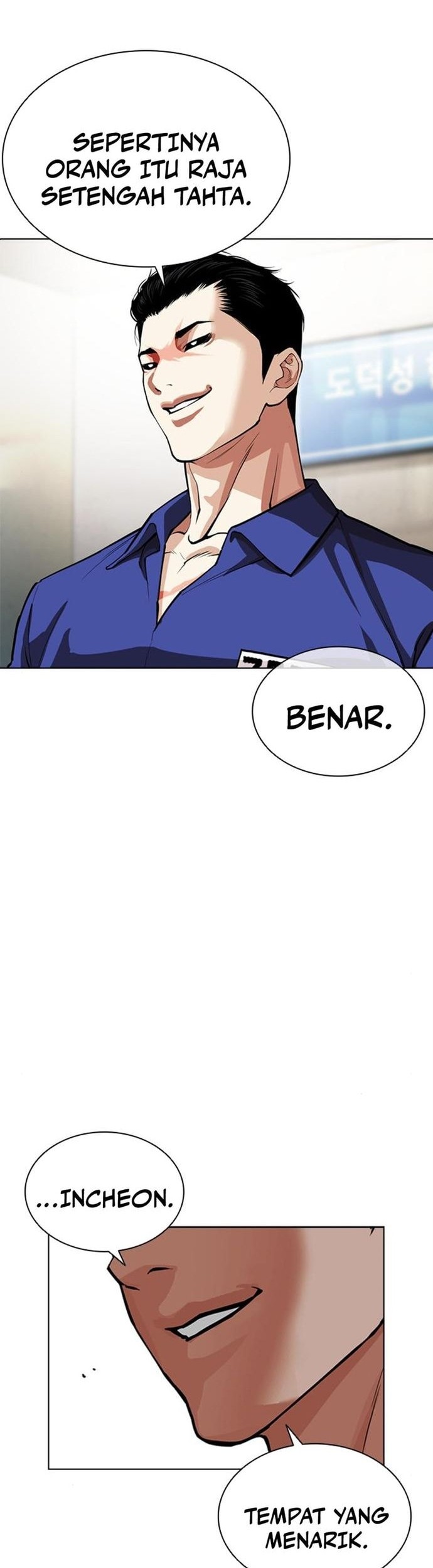 Lookism Chapter 557 - halaman 62