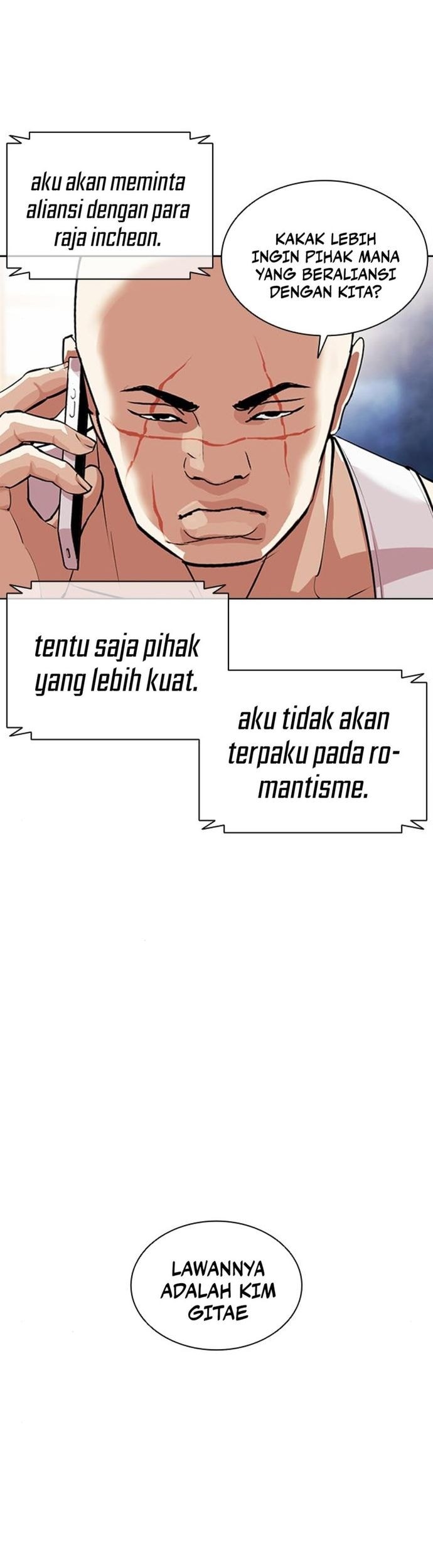 Lookism Chapter 557 - halaman 76