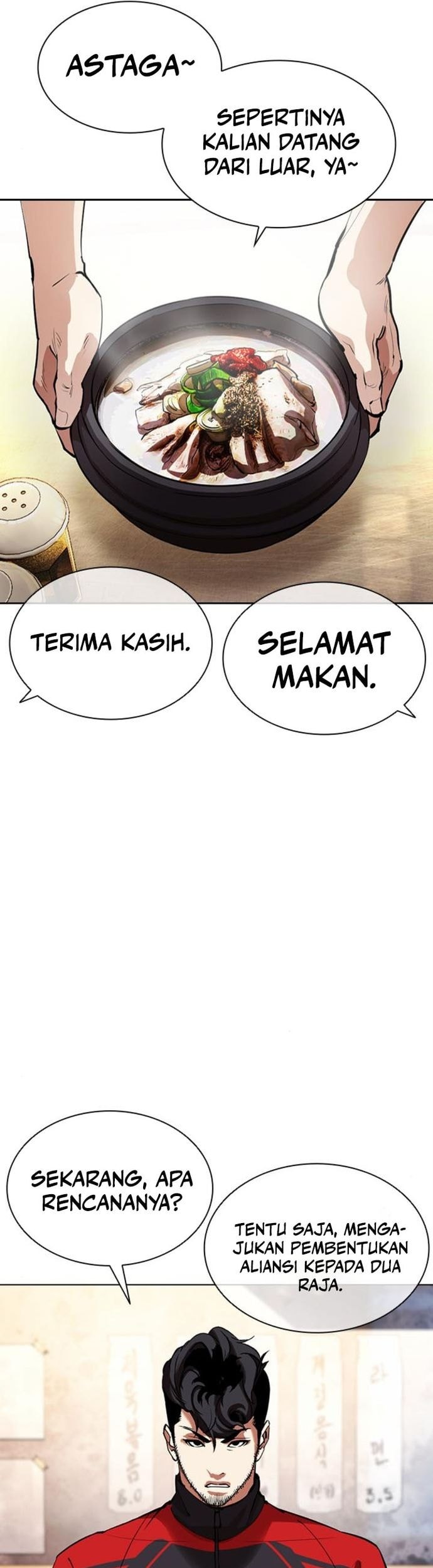 Lookism Chapter 558 - halaman 10