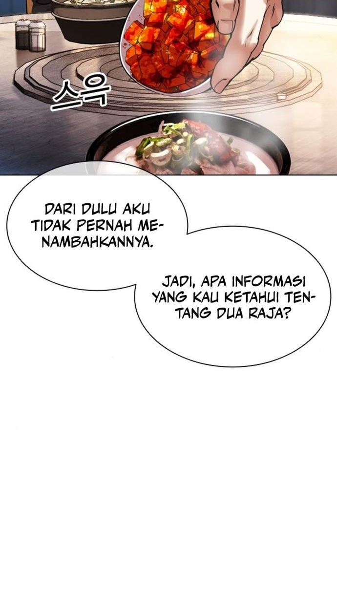 Lookism Chapter 558 - halaman 12