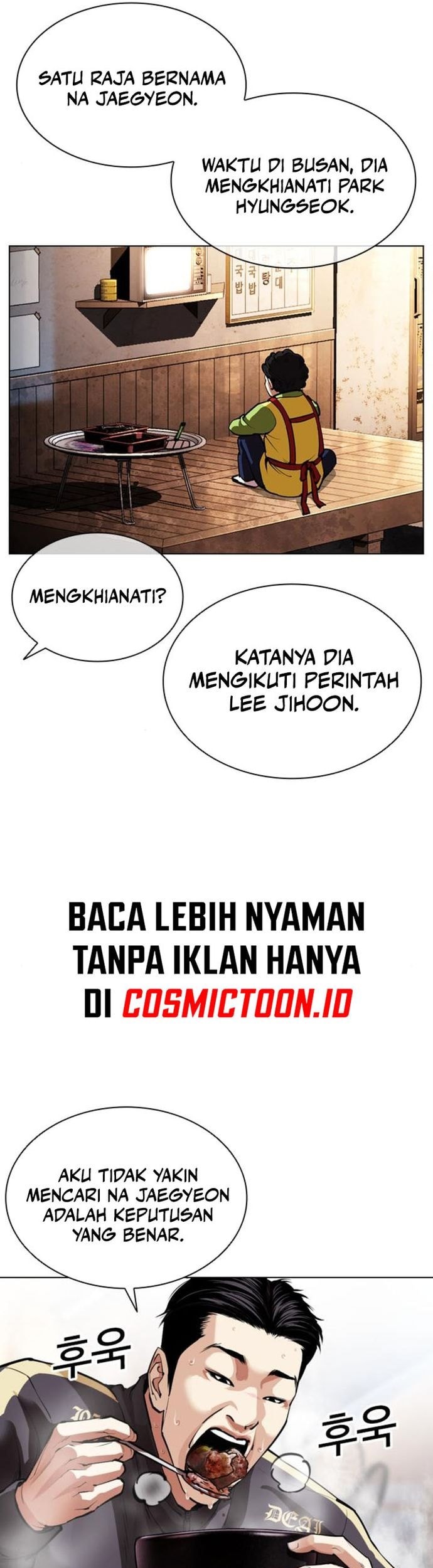 Lookism Chapter 558 - halaman 13