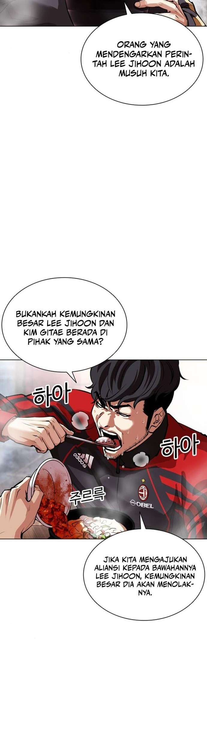 Lookism Chapter 558 - halaman 14